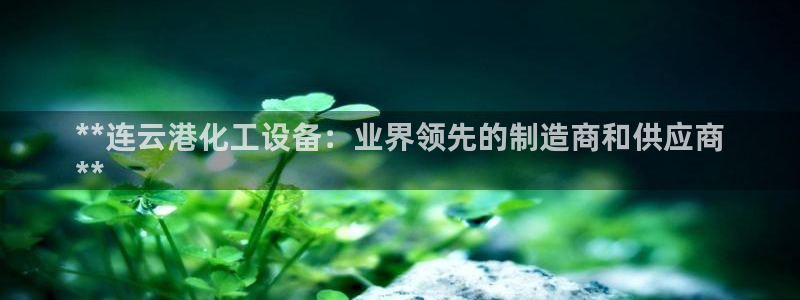 美狮贵宾会会黑钱吗