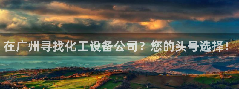 美狮贵宾会mmm
