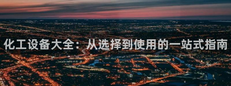 美狮贵宾会代理