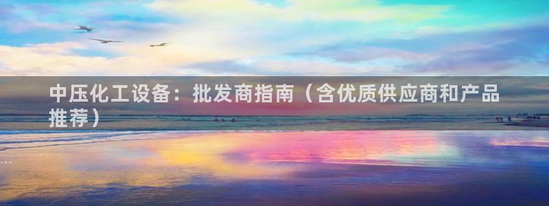 美狮充值中心客服电话