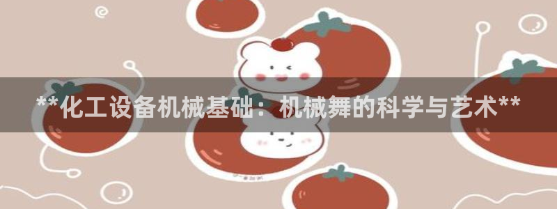 美狮贵宾快速充值中心官网
