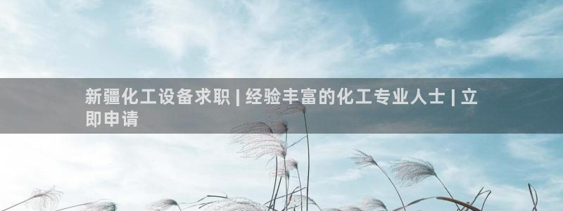 美狮贵宾会安全吗