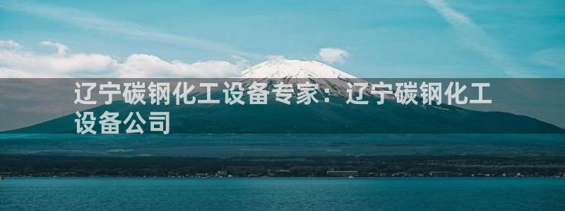 美狮贵宾快速充值中心