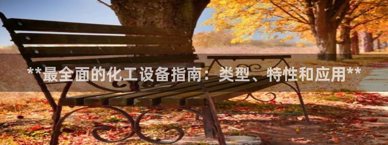 美狮贵宾会常见问题解答