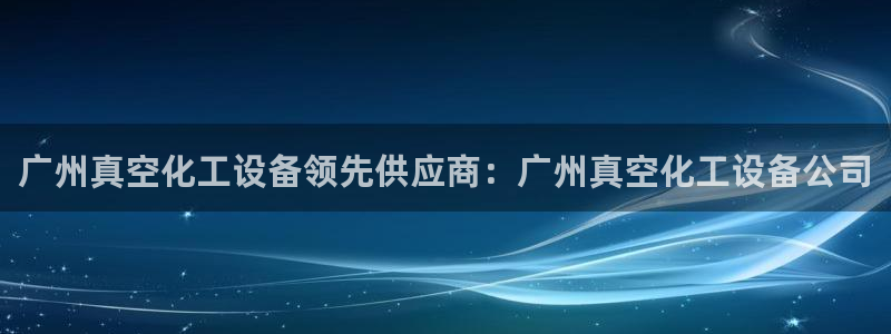 美狮贵宾会会员等级怎么看