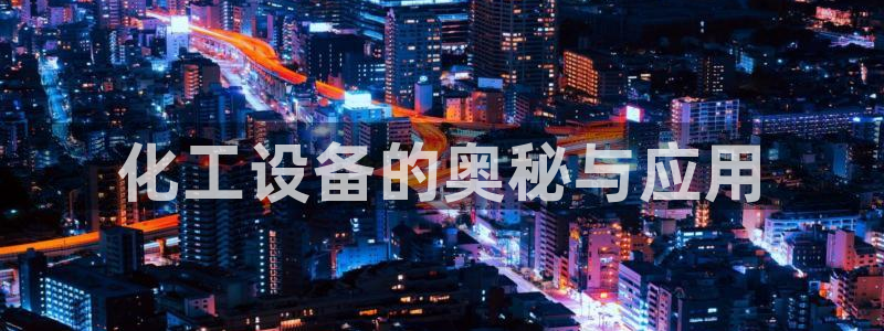 美狮贵宾会官方网下载
