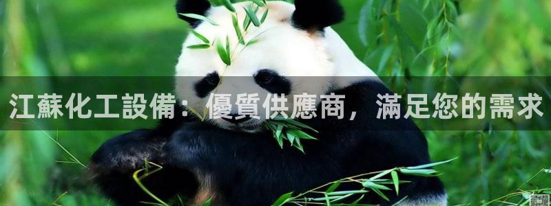 美狮贵宾会充值