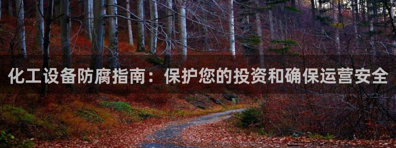 美狮贵宾会下载官方