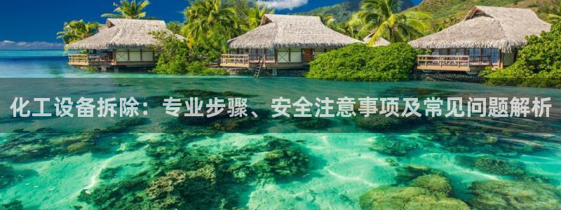 美狮贵宾会是什么东西