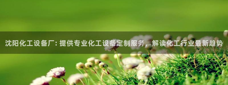 美狮会客服官网