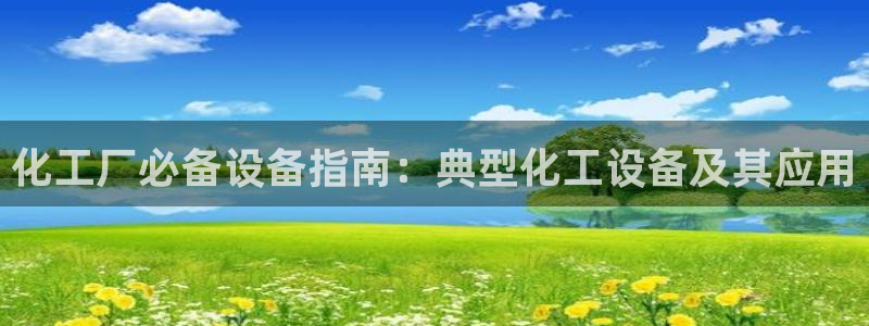 美狮传媒集团有限公司
