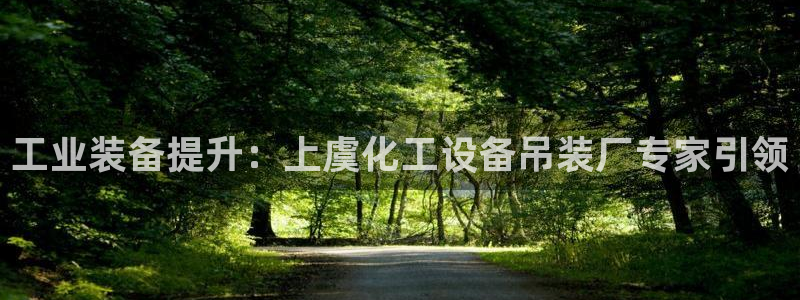 美狮贵宾会会员