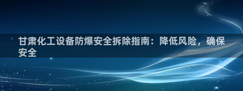 美狮贵宾会0923377