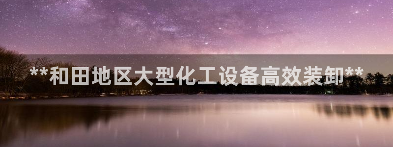 美狮品牌