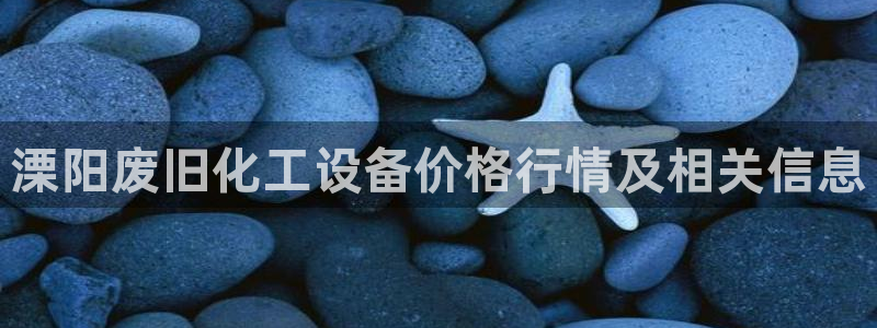 美狮贵宾会怎么不到了