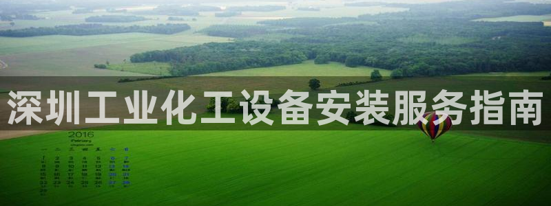 092000777美狮贵宾会