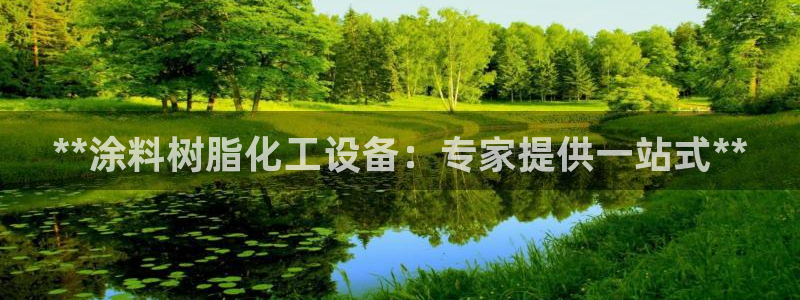 美狮会赚钱平台是骗局吗安全吗