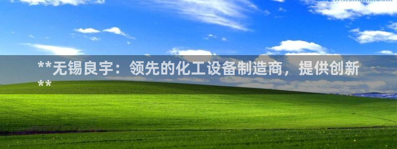 美狮贵宾会