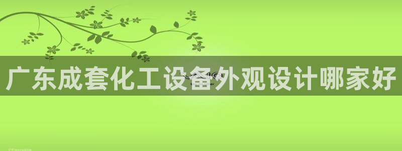 美狮贵宾会mmm