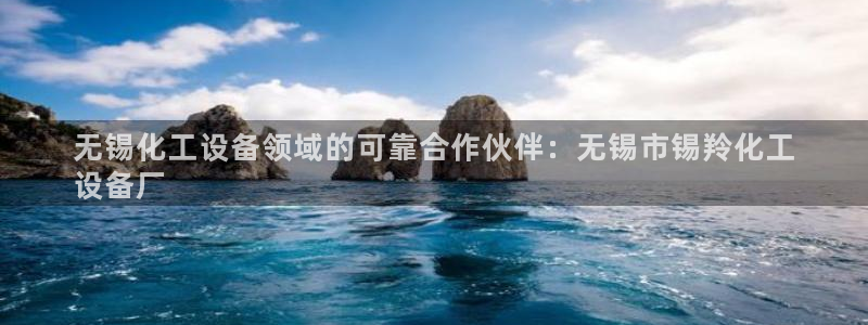 092美狮贵宾会旧版本