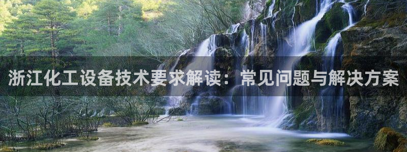 美狮是什么