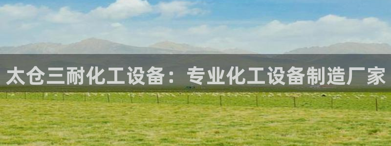 美狮贵宾会输了100万