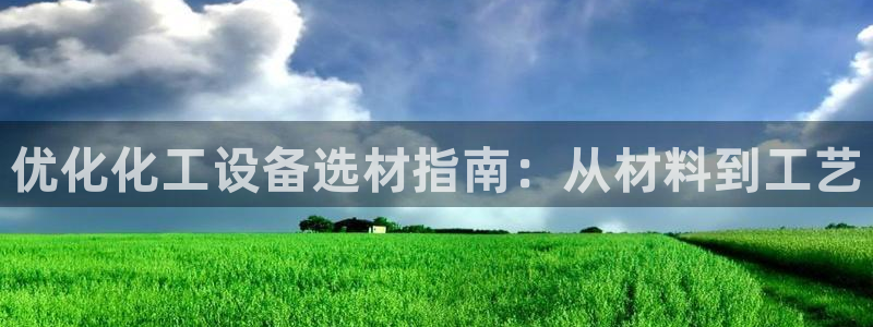 美狮会平台上的钱能取出来吗
