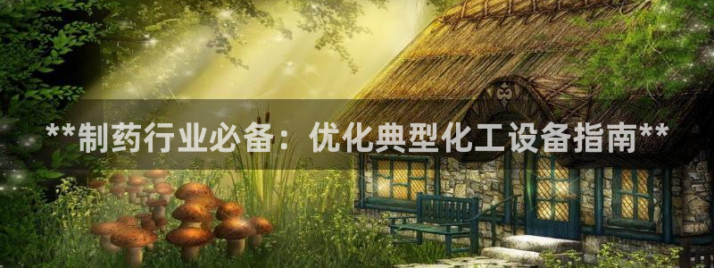 美狮会员入口