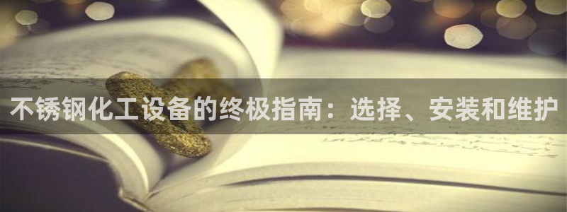 美狮贵宾会中心