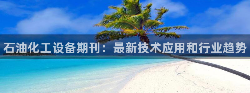 美狮外汇最新消息