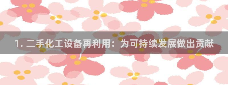 美狮会0627722