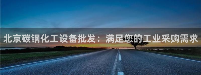 美狮贵宾会不给出款