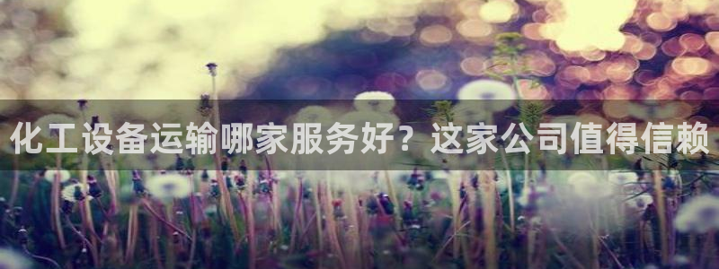 美狮贵宾会中心