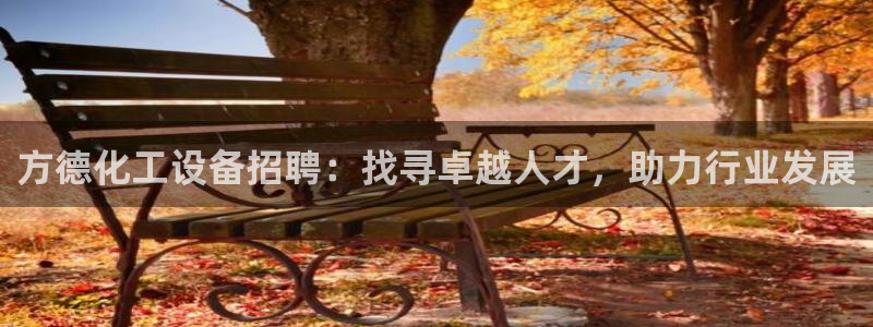 美狮平台