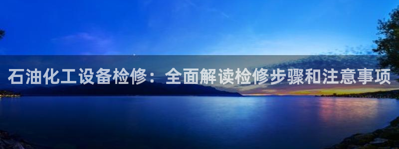 美狮贵宾快速充值中心官网