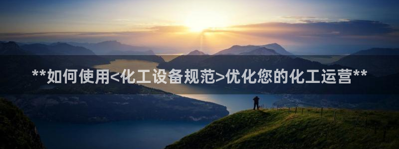 美狮会官网