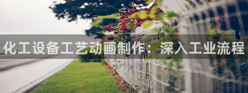美狮贵宾会安全吗