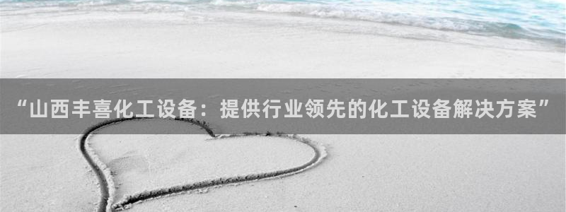 美狮贵宾会邀请码