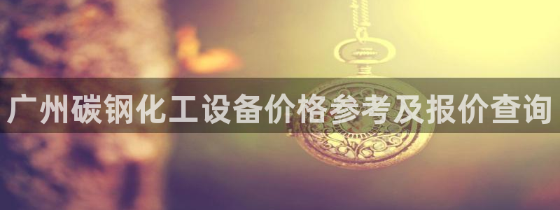 美国美狮集团
