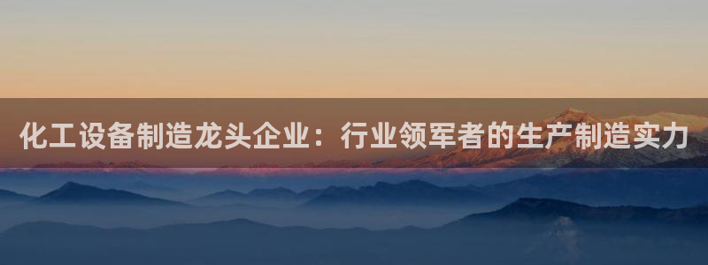 美狮会
