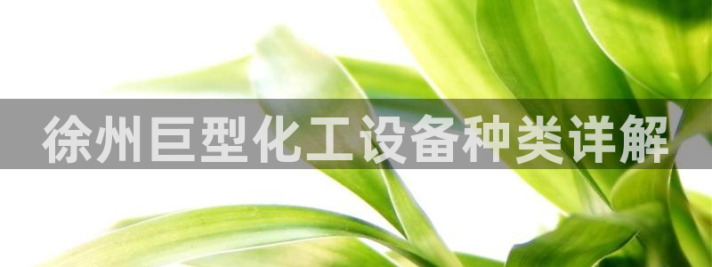 美狮会挂机骗局