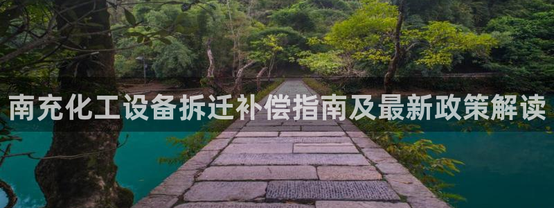 美狮贵宾会不给出款