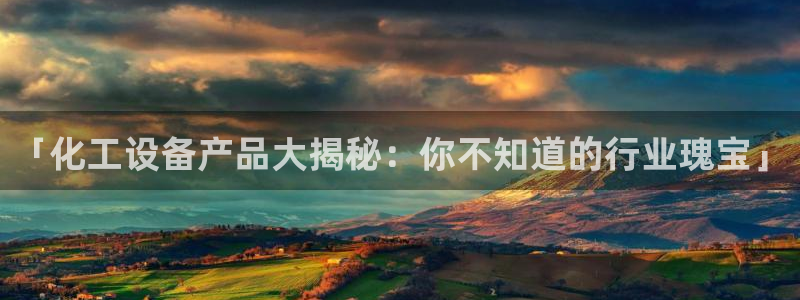 美狮会是正规平台吗?