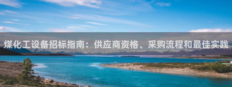 美狮贵宾会官方网下载