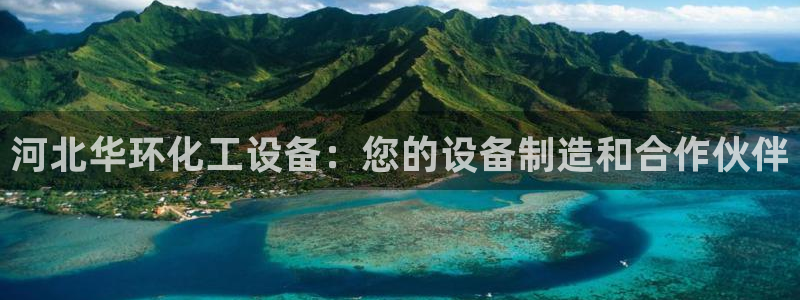 美狮荟积分规则