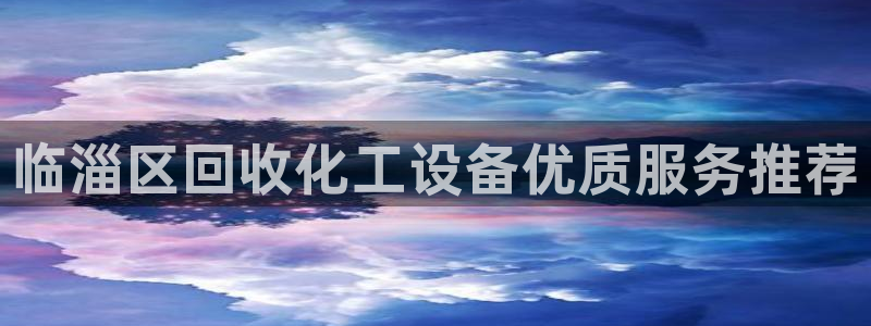 美狮会是什么平台