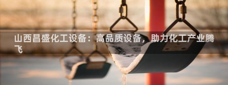 美狮贵宾会会员等级查询