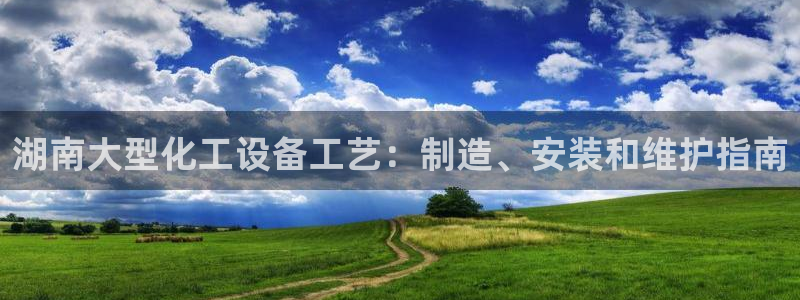 美狮贵宾会网址092app