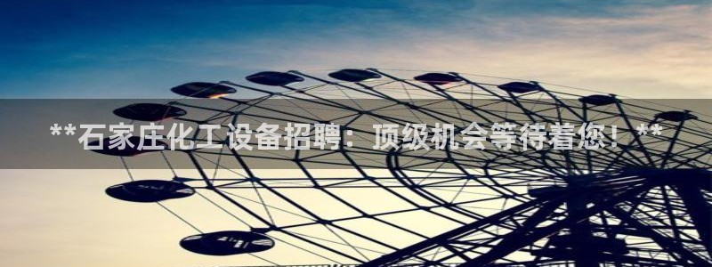 美狮贵宾会会黑钱吗