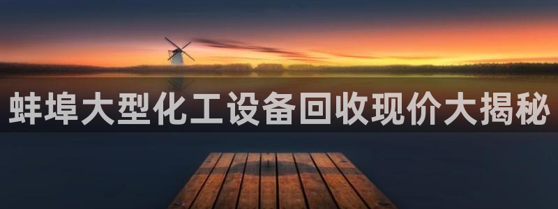 美狮官版2023最新版